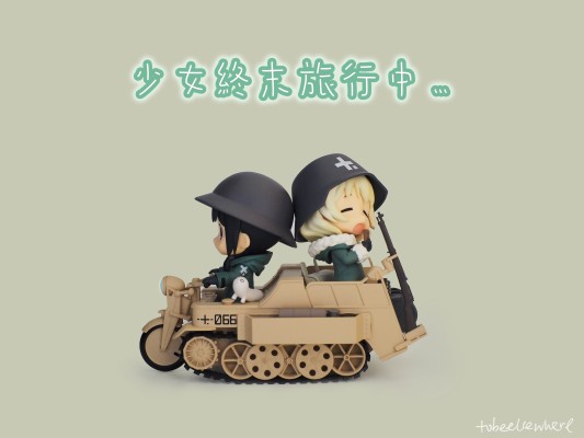 粘土人配件 少女终末旅行 半履带摩托车