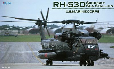 1/72 F系列 No.5 美国 海军陆战队 西科斯基RH-53D 海上种马 运输直升机