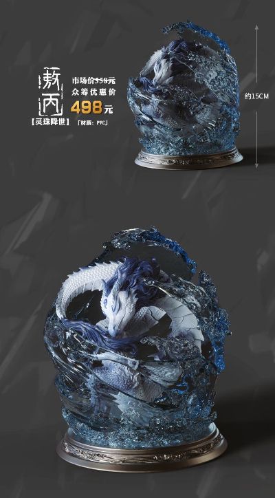 哪吒之魔童降世 敖丙 灵珠降世