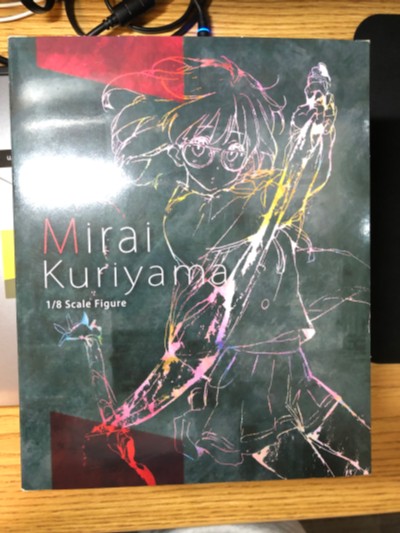 境界的彼方 栗山未来