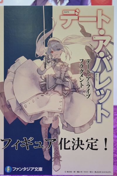 KDColle  约战：狂三外传 原作版 白之女王