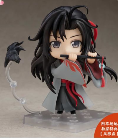 粘土人#1229 魔道祖师 魏无羡 夷陵老祖