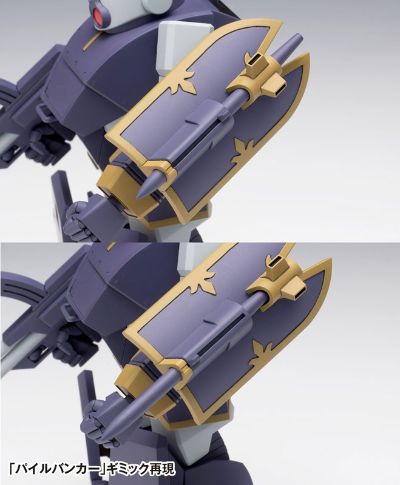 装甲骑兵 狂战士 WP ST版