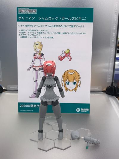 Polynian 机械新人类 沙姆洛克 比基尼