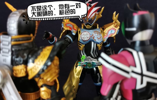 S.H.Figuarts 假面骑士艾克赛德  游戏神克洛诺斯