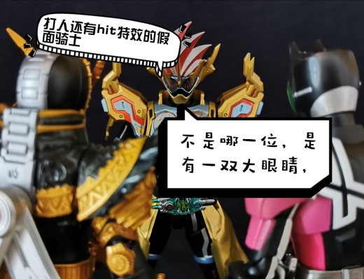 S.H.Figuarts 假面骑士：艾克赛德 假面骑士幻梦 动作玩家 等级0(原始卡带)