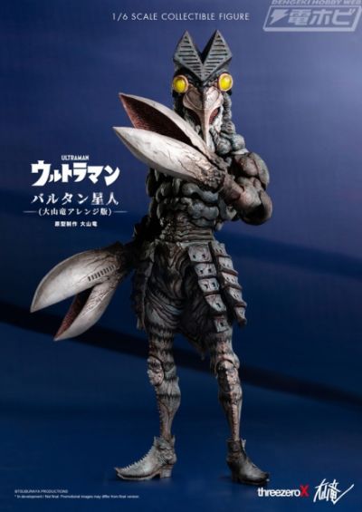 奥特曼 黑暗巴尔坦星人