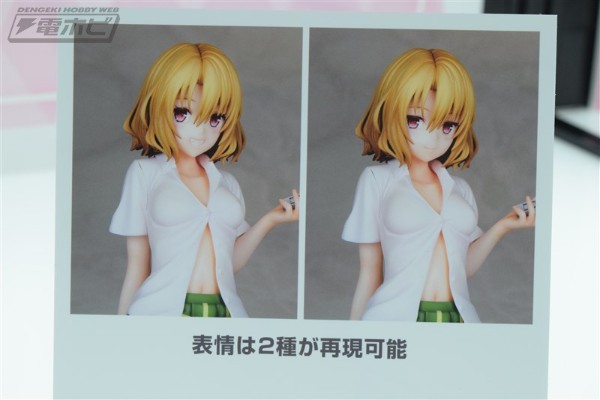 出包王女DARKNESS 籾冈里纱