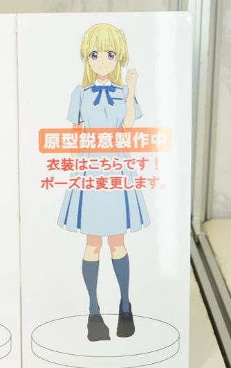 Special手办 22/7 藤间樱