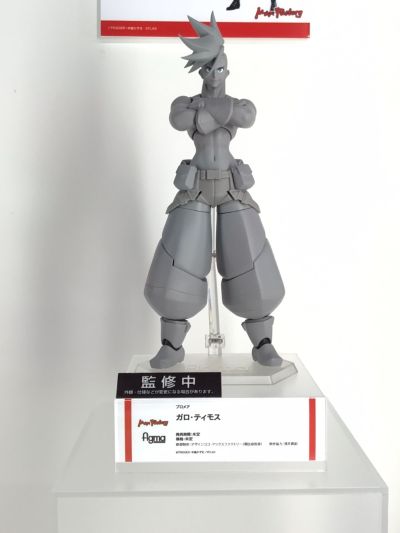 figma#499 普罗米亚 加洛·蒂莫斯