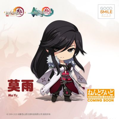 粘土人#1122 剑网3 莫雨