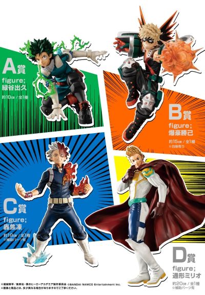 一番赏 我的英雄学院 SMASH RISING&我的英雄学院 轰焦冻 Boku No Hero Academia NEXT GENERATIONS feat. SMASH RISING 