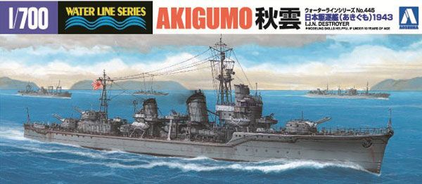 1/700 水线系列 No.445 日本海军驱逐舰 秋云 1943 