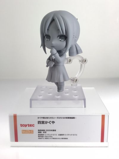 粘土人#1288 辉夜大小姐想让我告白～天才们的恋爱头脑战～ 四宫辉夜