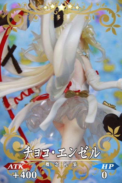 Fate/Grand Order 伊莉雅斯菲尔·冯·爱因兹贝伦 巧克力天使Ver.