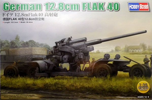  84545 1/35 战斗车辆系列 德国FLAK 40型12.8cm防空炮
