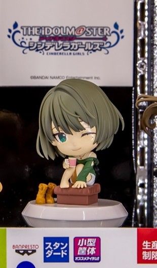 迷你Q角色vol.1 偶像大师灰姑娘女孩 高垣枫