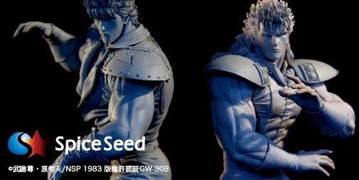 北斗神拳 拳志郎 皮夹克ver.