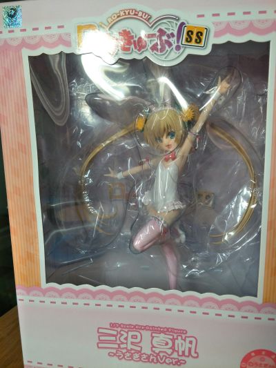 萝球部 SS 三沢真帆 白うさぎさんVer. 