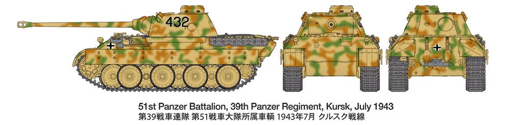 32597 1/48 军用微型系列 德国 豹式 中型坦克 D型
