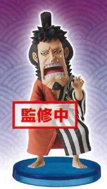 One Piece World Collectable Figure Wano Kuni 3 海贼王 锦卫门 