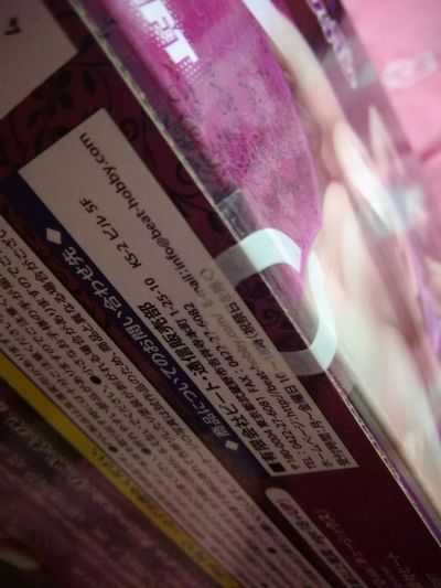 色情教団 吉野绚花