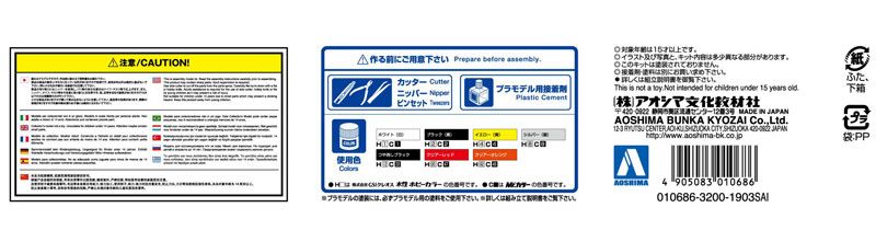 1/24 Liberty Walk No.7 LB Works Kenmeri 4Dr 巡逻车