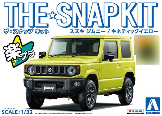 卡扣组合型套件 No.08-A 铃木 吉姆尼 (跃动黄)
