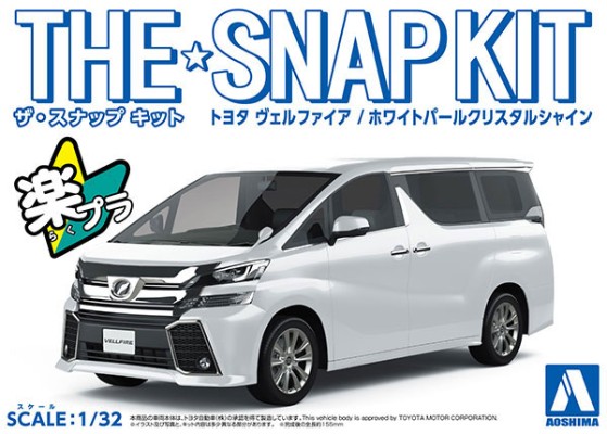 卡扣组合型套件 No.04A 丰田 威尔法 (白色珍珠水晶色)