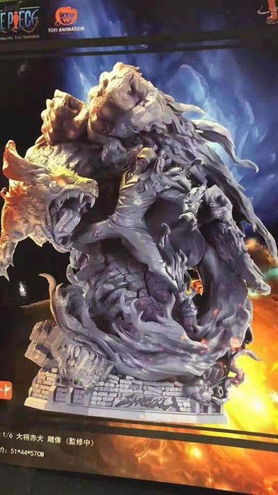 航海王 大将赤犬