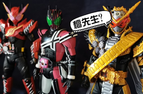 S.H.Figuarts 假面骑士艾克赛德  游戏神克洛诺斯