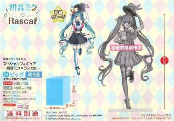 VOCALOID&浣熊方块 初音未来＆方块