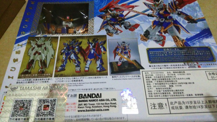 METAL ROBOT魂＜SIDE MS＞ BB战士 三国传 SD高达三国传 刘备高达 拟真样式