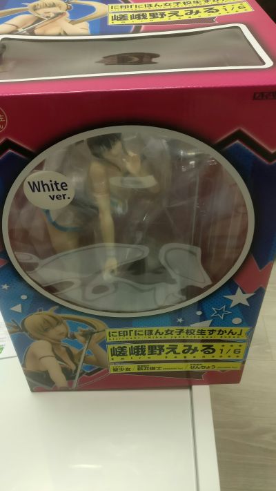 日本高校女生图鉴 嵯峨野惠美流 白色版