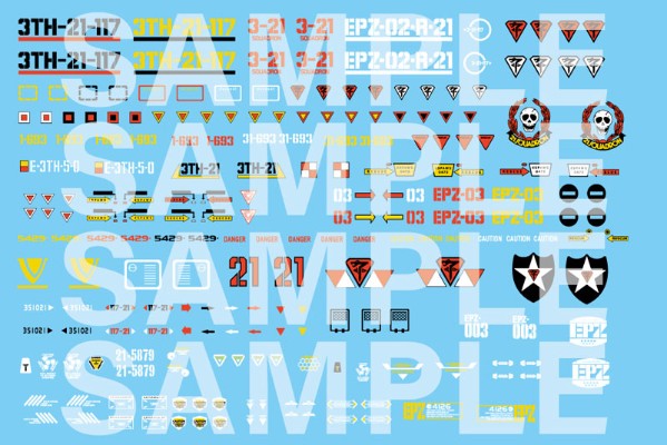 HMM系列 索斯机兽 EPZ-003 黑色长牙虎 标识增强版