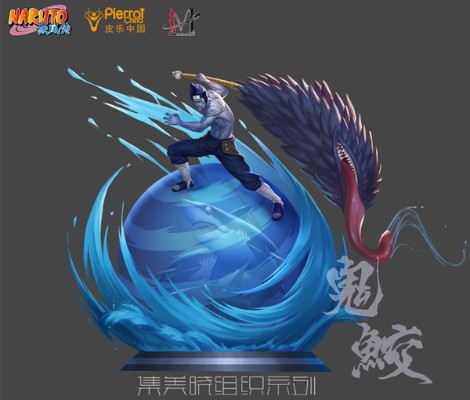 火影忍者疾风传 干柿鬼鲛