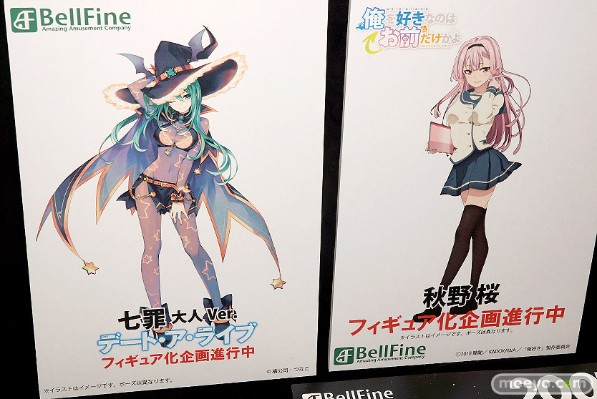 喜欢本大爷的竟然就你一个？ 秋野樱