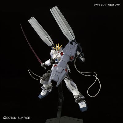 HG 1/144 高达基地专属商品 NT高达 B装备