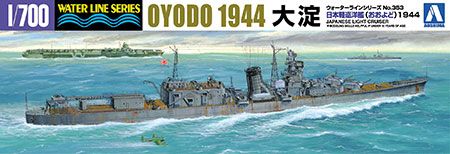 1/700 水线系列 No.353 日本海军 轻巡洋舰 大淀 1944 