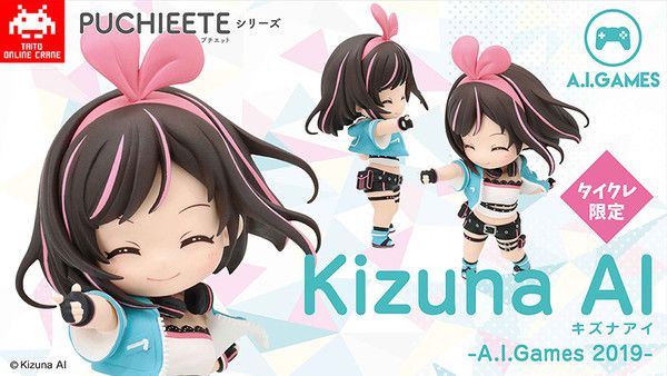 Puchieete A.I.Games 绊爱 Taito Online Crane Ver. 