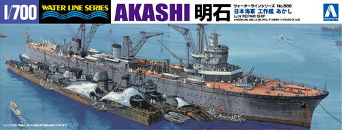 1/700 水线系列 No.566 日本海军 工作舰 明石