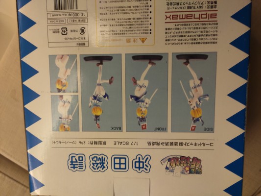 学园☆新选組!  冲田总诗