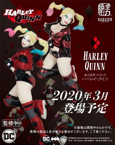 蝙蝠侠 哈莉·奎茵