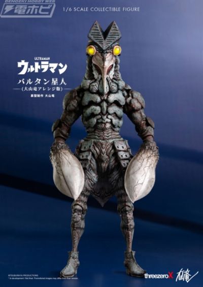 奥特曼 黑暗巴尔坦星人