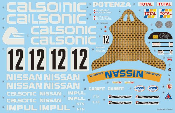 1/12 AXES（GT-R)系列 No.3 Skyline GT-R Gr.A Calsonic '92 (BNR32)