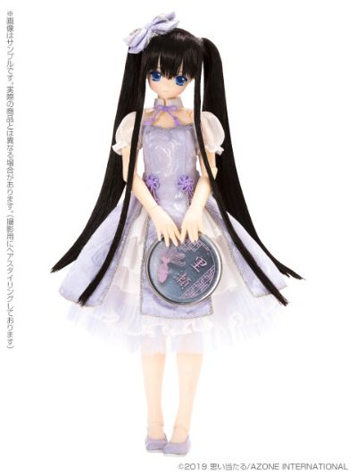 PureNeemo Azone Direct Store Sales ver. 