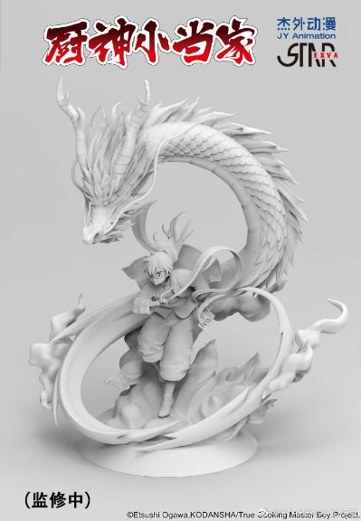 厨神小当家 刘昴星