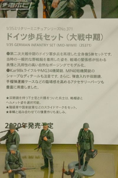 35371 1/35 军用微型系列 德国步兵套装(大战中期)