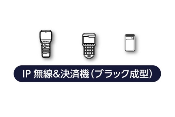 The Model Car SP 1/24 丰田 NTP10 JPN Taxi ’17 国际汽车式样 