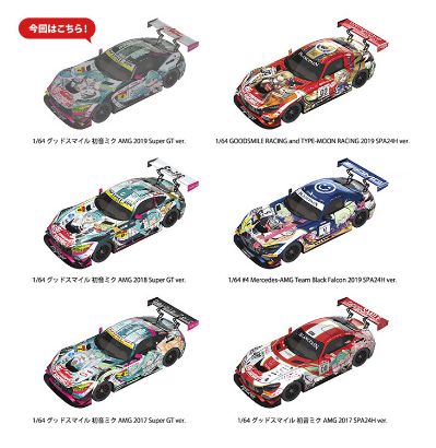 初音未来 GT企划 1/64 GOODSMILE 初音未來 AMG 2019 SUPER GT ver.